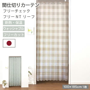 yr[Tt ^bZzԎd؂p^p^t[JbgJ[e t[`FbN t[NT[t ȃGl fM ۉ t[Jbg 􂦂 EHbVu Ԏd؂ jx[ 100×185cm 1