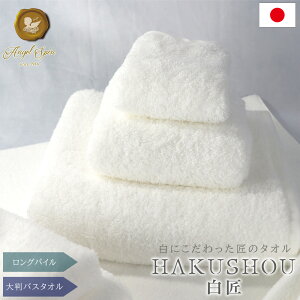 �^�I�� ���{�� �z�� ���� HAKUSHOU ���� �����F �^�I�� �Z�b�g ��100% ���� ���n �G���W�F���X�s�� �����O�p�C�� �~�f�B�A�� �V���[�g �o�X�^�I�� �t�F�C�X�^�I�� �M�t�g ���j�� �������� jogan ��