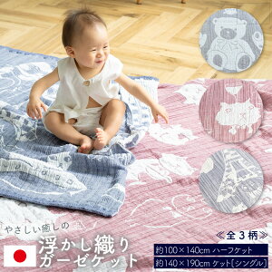 { Iu`ALR K[[ Pbg 140cm×190cm 140cm×100cm VO n[t D N} lR L z y Y  Rbg 炩 {[ ʋC キ I[V[Y