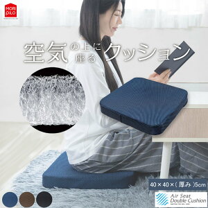 _VFǉ^ C̏ɍ NbV ֎q zc Air Seat Double Cushion 2w\ ̃bV ʋC  Ow\  40×40cm 5cm Jo[t uΉ d KɂȂȂ