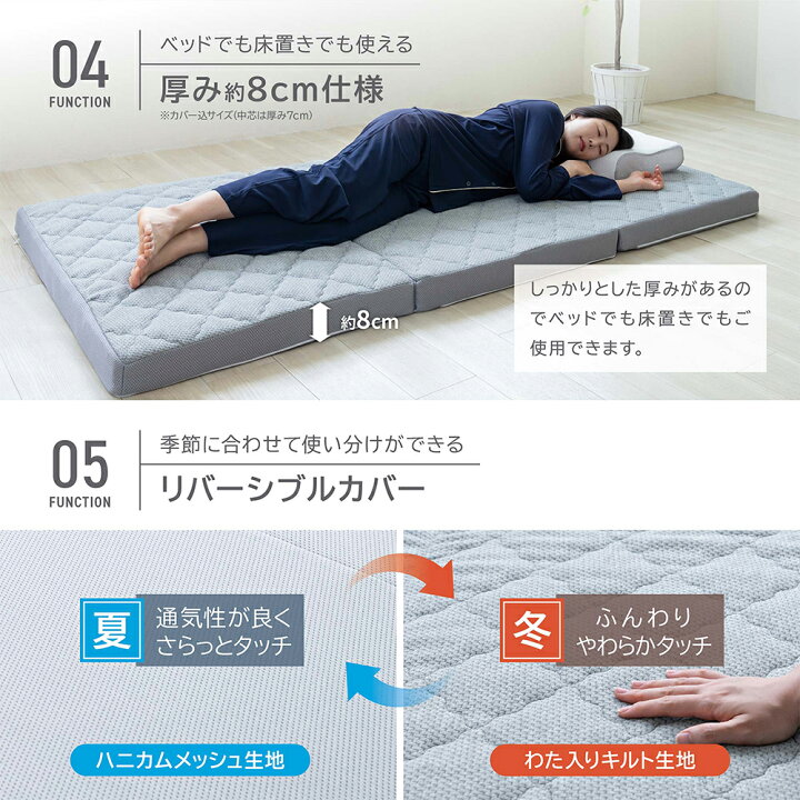 楽天市場】空気の上で眠る マットレス シングル 布団 三つ折り 