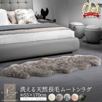 楽天市場】ラグ ムートン 200 200の通販