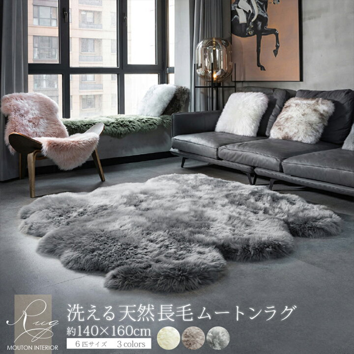 basic-rug-6gy.jpg?fitin=720:720