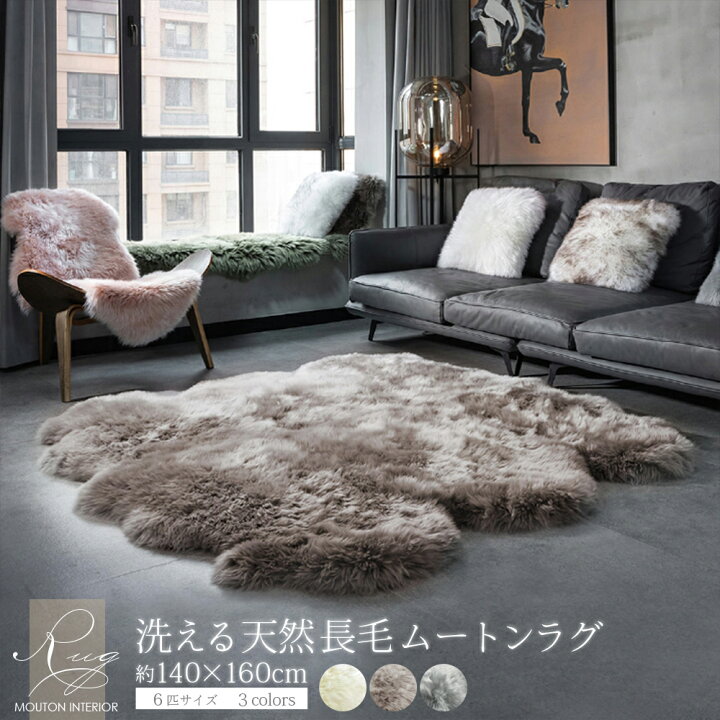 basic-rug-6msh.jpg?fitin=720:720