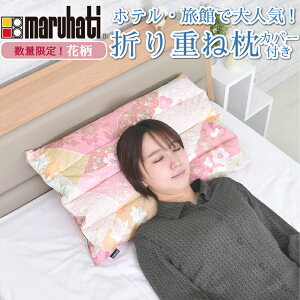 yr[Tt pJo[z  ԕ ܂   񂱂    pCv tFU[ H ܂d˖ Jo[zCg1t   d ʋC 43×63cm Jo[t ze
