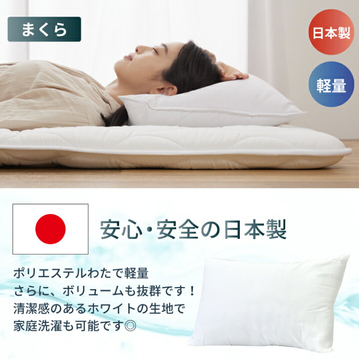 楽天市場】丸八真綿 寝具3点セット 羽毛ふとん 敷きふとん 枕 セット 