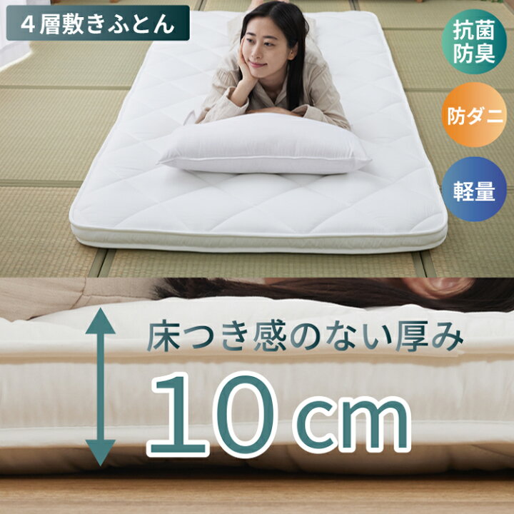 楽天市場】丸八真綿 寝具3点セット 羽毛ふとん 敷きふとん 枕 セット 