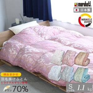 ۔^ |ӂƂ ~CN_E ܂ zc Hѕzc GR_E70%gp Hъ|zc VO 150×210cm 1.1kg { HтӂƂ Hъ|ӂƂ H _E70% ̃Lg ۔ 