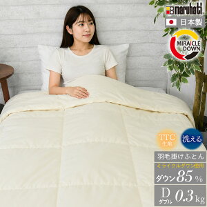 丸八真綿 掛け布団 ダブル」の人気商品一覧・価格比較 - 価格.com