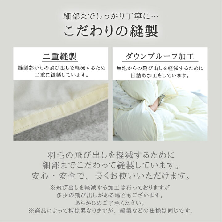 楽天市場】丸八真綿 肌掛けふとん 増量 肌掛け 布団 羽毛布団 ファイン 