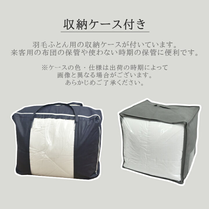 楽天市場】高品質 羽毛布団 羽毛 増量タイプ グレーグースダウン90 