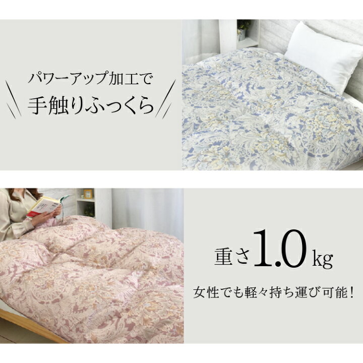 楽天市場】高品質 2層キルト 羽毛布団 ホワイト グースダウン 95 