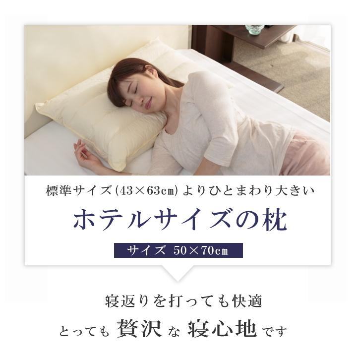パイプ入り羽根枕 43×63cm ホテル品質 綿100% コットン パイプ羽根枕