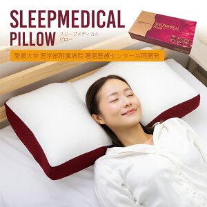 A~s[ Qw w ta@ ÃZ^[ J SLEEPMEDICAL PILLOW X[vfBJ s[35×70 cm }CNt@Co[  C t߂ N  4
