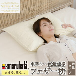 _yVX[p[SALE^yr[Tt Jo[z ۔^ȃO[v ۔ ۔^ }n` zedl H tFU[ tFU[ tFU[܂ H1.5{ n[h 43×63 Sleep Artist  