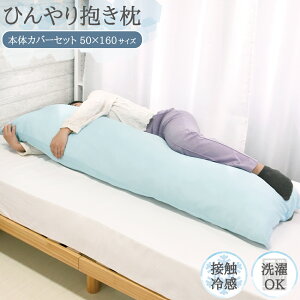 ڐG⊴  Zbg  ЂڐG⊴ ⊴x0.46 50×160cm 킪tɂ Jo[  Os[ iC lCr[ u[ ⊴ ₽ ėpQ 􂦂 
