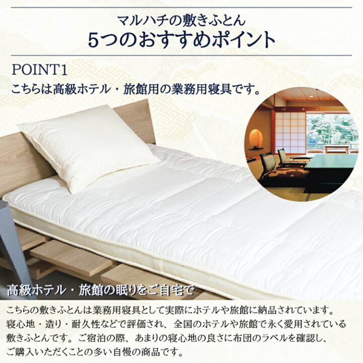 楽天市場】【ランキング1位！】 【レビュー特典付 枕カバー】有名旅館 