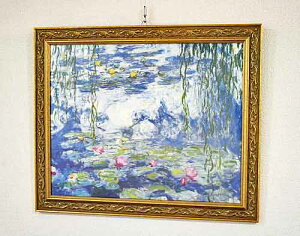 イタリア製 輸入雑貨 額絵 アートフレーム モネ 睡蓮 印象派 リビングスタジオ 直輸入 オランジュリー ゴールド額 LIB-558-73MO 対象地域送料無料