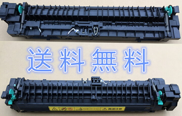 楽天市場 送料込み 富士ゼロックス 定着ユニット Docuprint3100 富士通xl9310等修理用定着ユニット 中古 良品 L K Shop