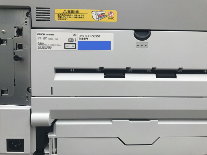楽天市場】送料込み☆美品？枚数激少、清掃点検済☆EPSON LP-S3550 
