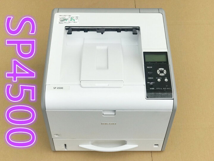 楽天市場】送料無料☆機能ほぼ新品☆RICOH SP4500☆カウンター497 