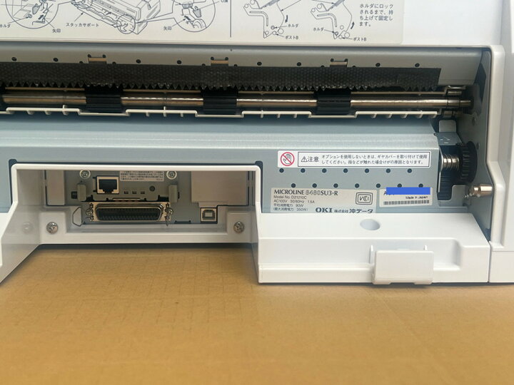 楽天市場】美品？使用少☆OKI MICROLINE8480SU3-R☆本体のみ☆LAN7130E 