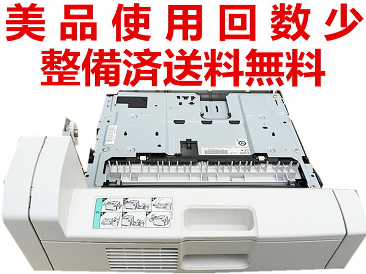説明用ジャンクcanonプリンターLBP8610