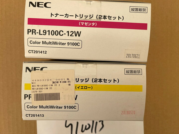 楽天市場】送料込み☆純正未使用未開封☆NEC トナーカートリッジ PR  