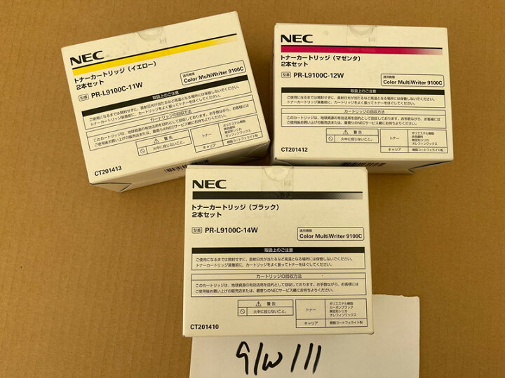 楽天市場】送料込み☆純正未使用未開封☆NEC トナーカートリッジ PR 