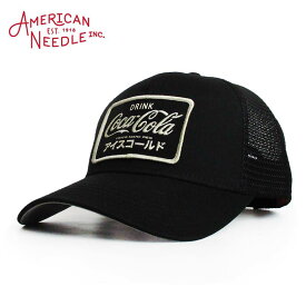 アメリカンニードル American Needle メッシュキャップ 帽子 ベースボールキャップ 「Coca-Cola valin」カラー：BLACK コカ・コーラ アメカジ ファッション メンズ レディース ぼうし ハット