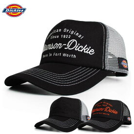 Dickies ディッキーズ メッシュキャップ 帽子 日本正規ライセンス商品 刺繍 メンズ レディース ぼうし アメカジ ファッション
