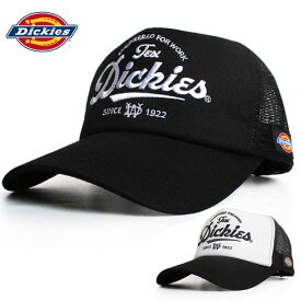 Dickies ディッキーズ メッシュキャップ 帽子 日本正規ライセンス商品 刺繍 メンズ レディース ぼうし ファッション