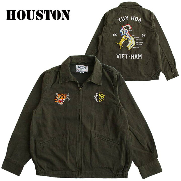 楽天市場】HOUSTON ヒューストン メンズ ベトジャン スカジャン 