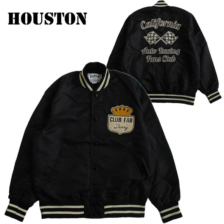 楽天市場】HOUSTON ヒューストン メンズ ナイロンアワードジャケット  