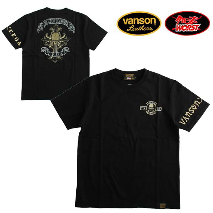 Vanson バンソン クローズ Worst メンズ天竺半袖tシャツ 武装戦線 T F O A アメカジ ファッション スカル ドクロ 髑髏 刺繍 送料無料 Product Details Japanese Proxy Shopping Service From Japan