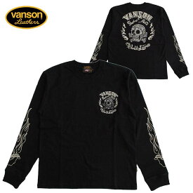 VANSON/バンソン メンズ 天竺長袖Tシャツ（ロンT） スカル 刺繍 送料無料