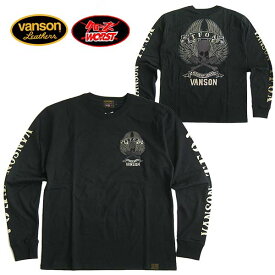 VANSON バンソン 長袖Tシャツ（ロンT） クローズ WORST 送料無料