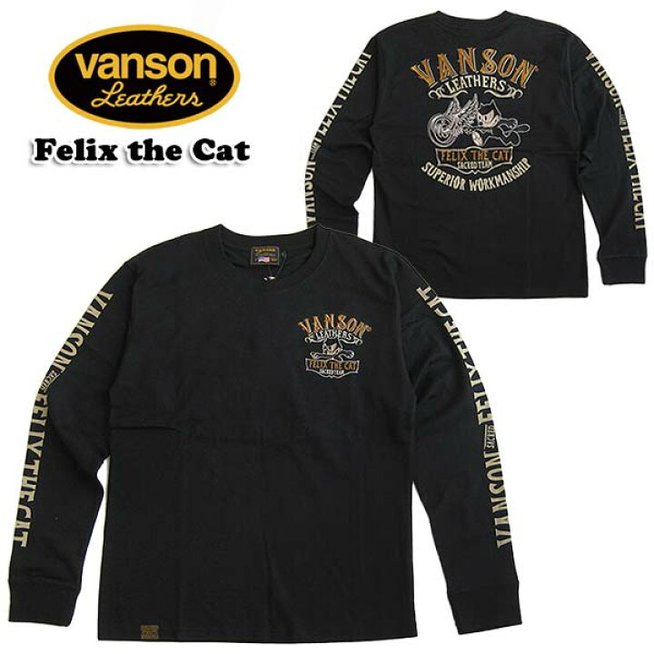 楽天市場】VANSON バンソン 長袖Tシャツ（ロンT） FELIX THE CAT 
