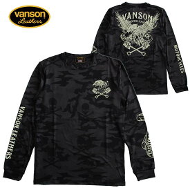 VANSON バンソン メンズ ドライ長袖Tシャツ（ロンT）吸汗速乾 抗菌防臭 UVカット カモフラ 迷彩 送料無料