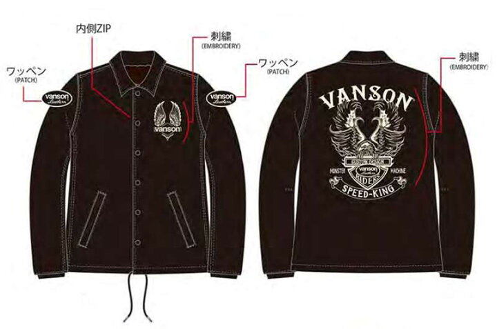 楽天市場】VANSON バンソン メンズ 裏ボアジャケット 刺繍 カラー 