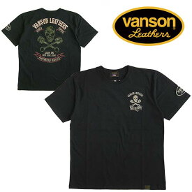 VANSON バンソン メンズ 半袖Tシャツ スカル 刺繍 送料無料