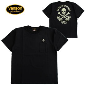 VANSON/バンソン メンズ ヘビーウェイト ドライ半袖Tシャツ アメカジ/ファッション/スカル/ドクロ/髑髏 送料無料