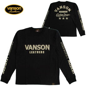 VANSON/バンソン メンズ 長袖Tシャツ（ロンT） チェーン刺繍 送料無料