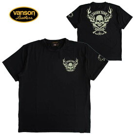 VANSON/バンソン メンズ ドライ半袖Tシャツ アメカジ/ファッション/スカル/ドクロ/髑髏 送料無料