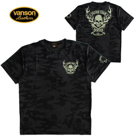 VANSON/バンソン メンズ ドライ半袖Tシャツ カラー：BLACK CAMO カモフラ/迷彩/アメカジ/ファッション/スカル/ドクロ/髑髏 送料無料