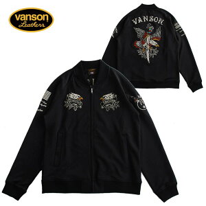 vanson ジャージ」の人気商品一覧 | 安い商品を通販サイトから探す 