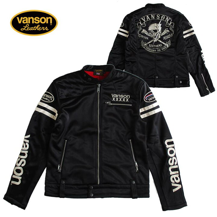 楽天市場】VANSON バンソン メンズ ボンディング ライダースジャケット 