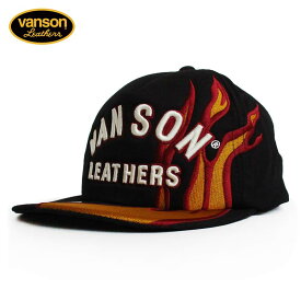 VANSON バンソン ツイル6パネル BBキャップ 帽子 BLACK ファイヤーパターン 刺繍 メンズ レディース アメカジ ファッション ぼうし ハット 刺繍 送料無料