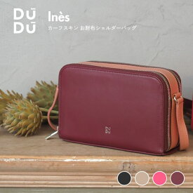 dudubags お財布ショルダー スマホショルダー ブラック ピンク 牛革 大人 かわいい お財布ポシェット レザー レディース 横型 【正規品】