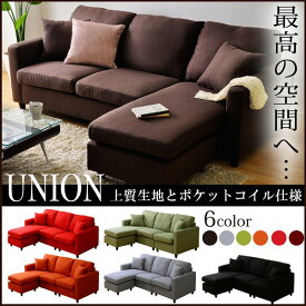楽天市場 3人用 ポケットコイル入り コーナーソファー Union ユニオン の通販